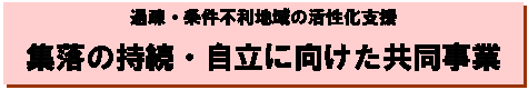�e�L�X�g �{�b�N�X: �ߑa�E�����s���n��̊������x��
�W���̎����E�����Ɍ�������������

